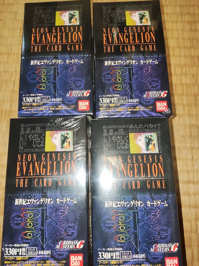 新世紀エヴァンゲリオン カードゲーム カードダスマスターズＧ 　4box② バンダイより「復刻カードダスマスターズ 新世紀エヴァンゲリオン 第壱