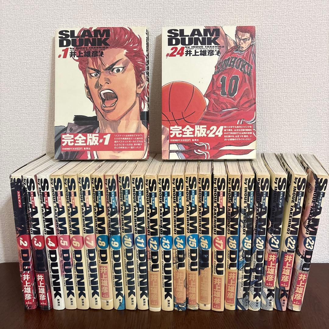 ※本日のみ大幅値下げ！SLAMDUNK スラムダンク完全版 全巻セット SLAM DUNK（スラムダンク）＜完全版＞ 完結セット(全24巻) -の商品詳細