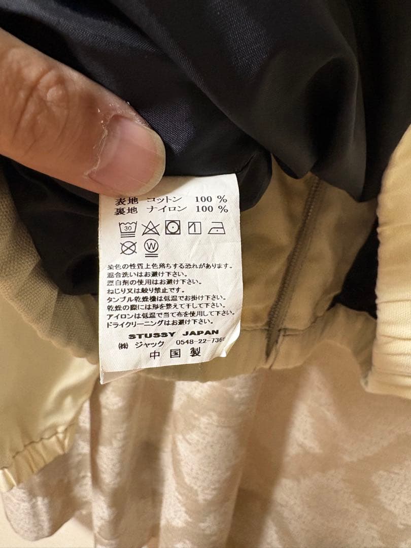 Stussy アクティブジャケット　パーカー