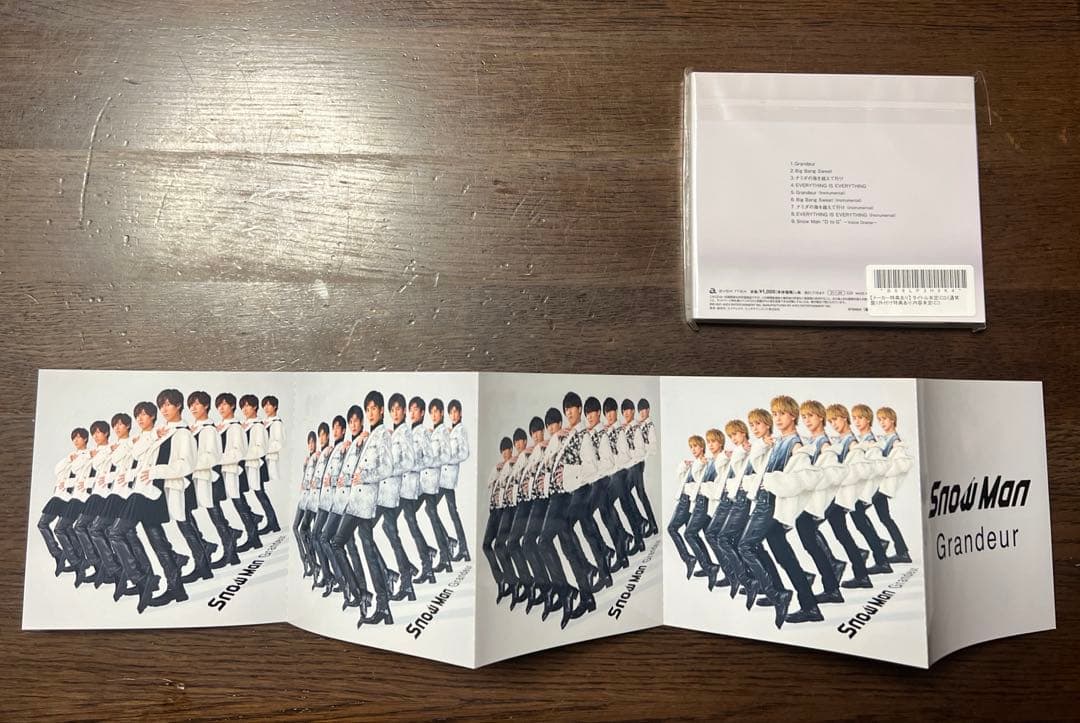 最終値下げ！Man CDセット