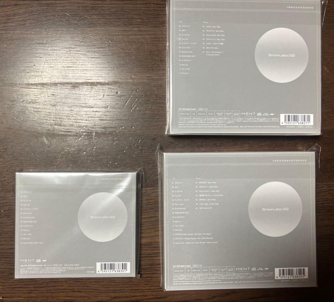 最終値下げ！Man CDセット