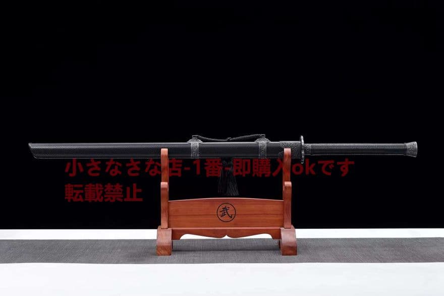 『繍春刀―王者の帰還』 武具　刀装具　日本刀　模造刀   居合刀