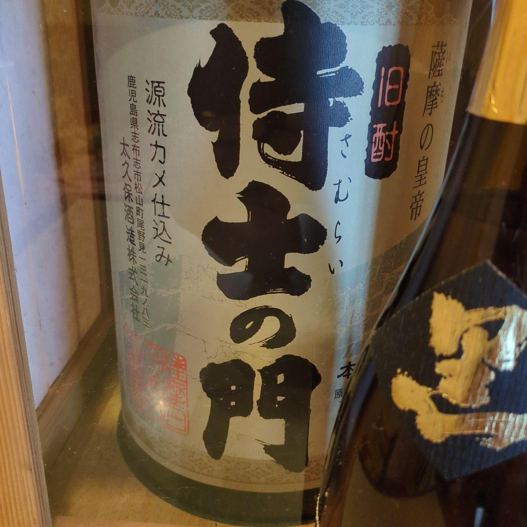 限定品侍士の門一斗(18,000ml) - メルカリ