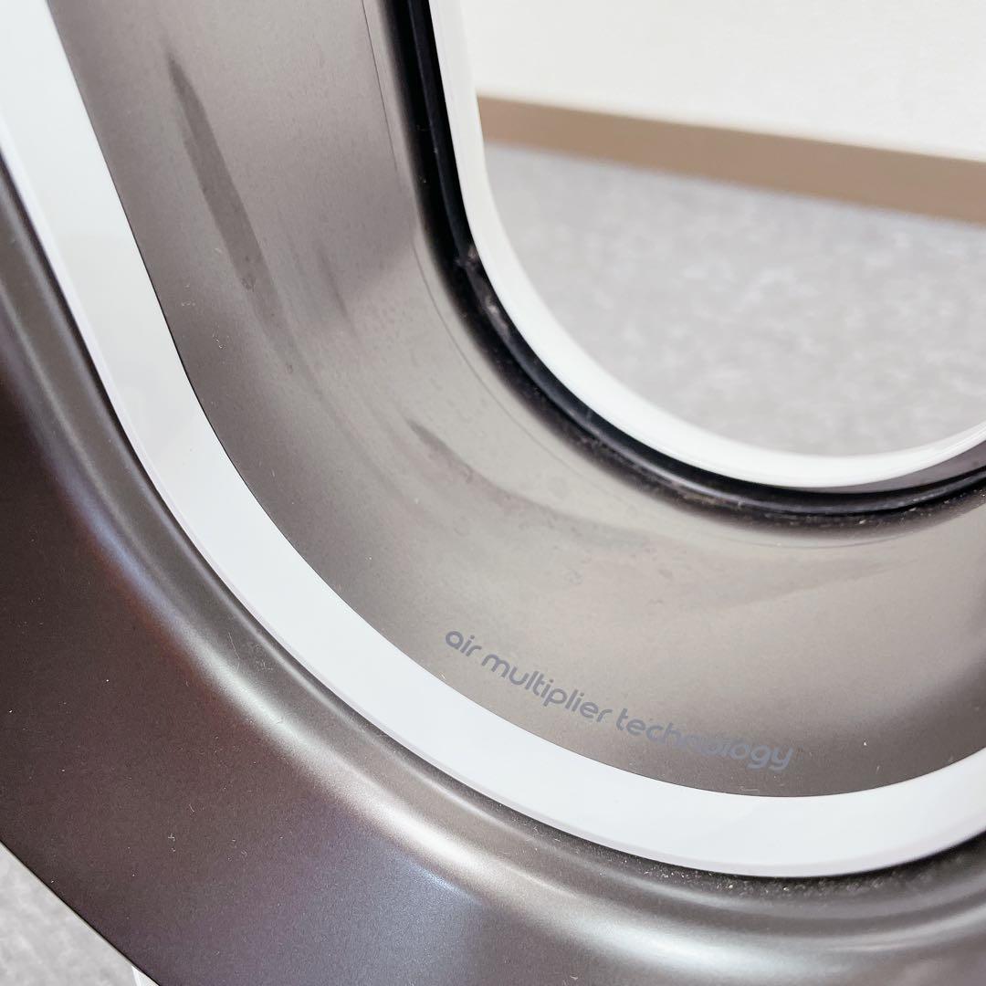 Dyson AM09 セラミックファンヒーター hot + cool 2020年