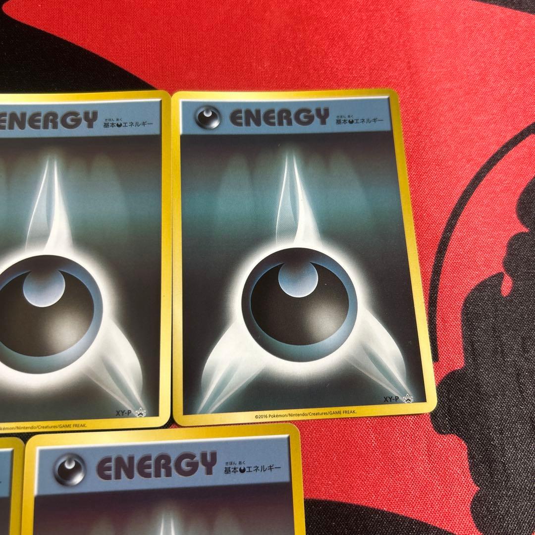 ポケモンカード ファーストデザインエネルギー 悪 7枚