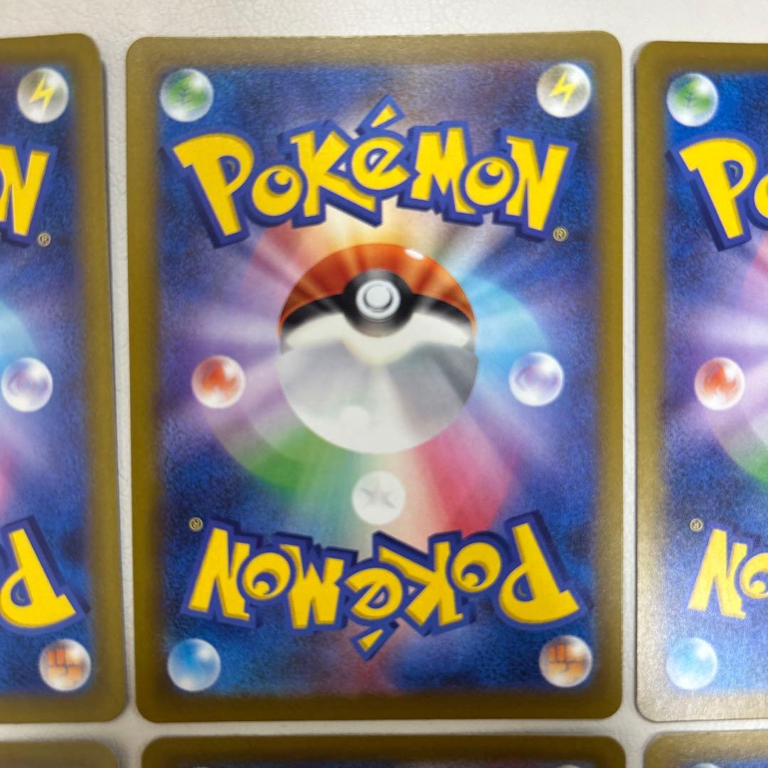 メガドリームex メガリザードン　メガゲンガー　ma まとめ売り　各4枚