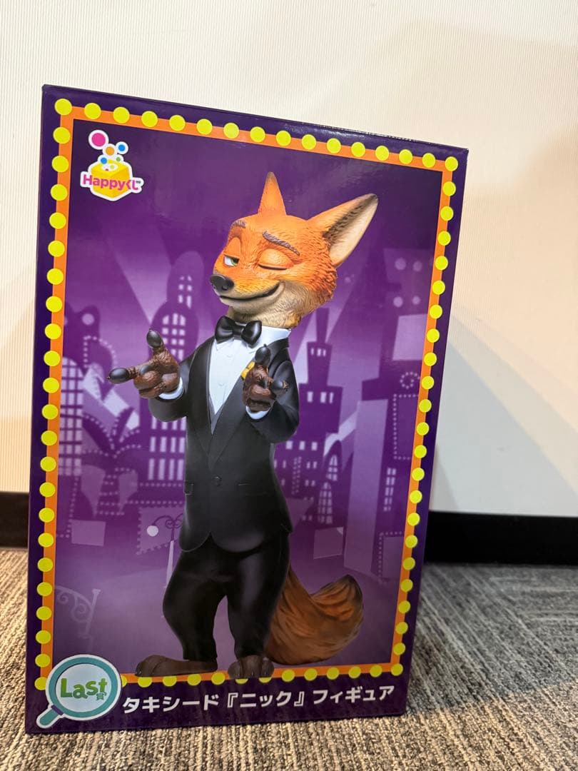 ボ*ド様 ハッピーくじ ズートピア2 ラストワン賞 オマケ付き