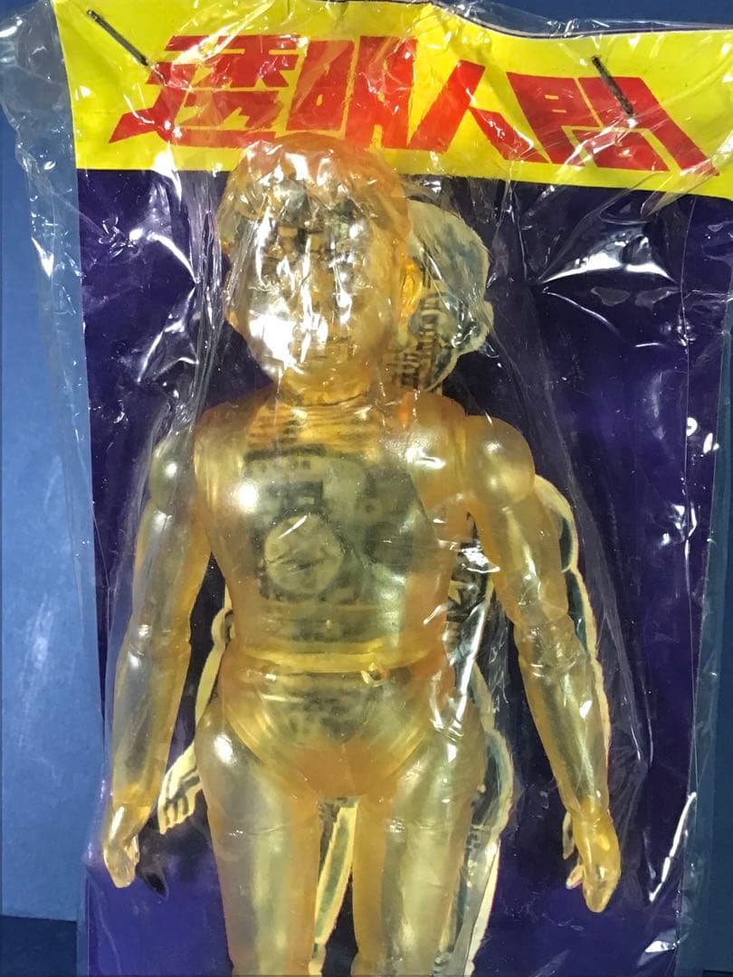 お取り置き 透明人間 ソフビ 人形 モンスター 怪獣 駄玩具 変身サイボーグ