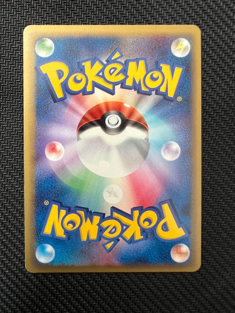 キュウコン δ デルタ種 さいはての攻防 030/068 キュウコン δ ☆ 拡張