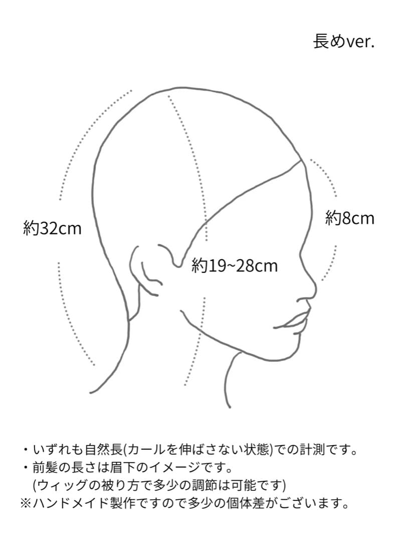 NEJIKO ポールマッシュレイヤーウィッグ