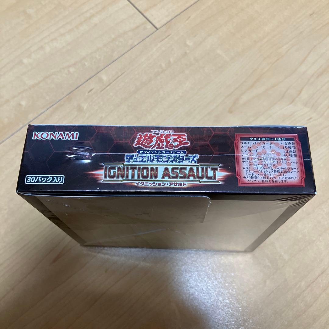 【最終値下げ】 遊戯王 イグニッションアサルト 未開封　＋スペシャルパック付