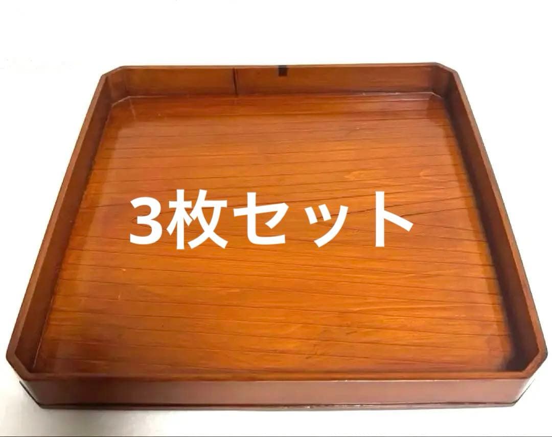 飛騨春慶塗 和田製 隅切り会席膳 3客セット 飛騨春慶 元田漆器