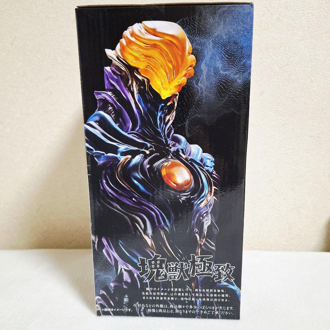 安楽安作 ゴモラ ウルトラマン メディコムトイ 怪獣 ソフビ