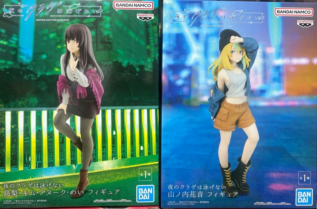 クリスマス特価❗️SPY×FAMILY 夜のクラゲ などフィギュア　35個