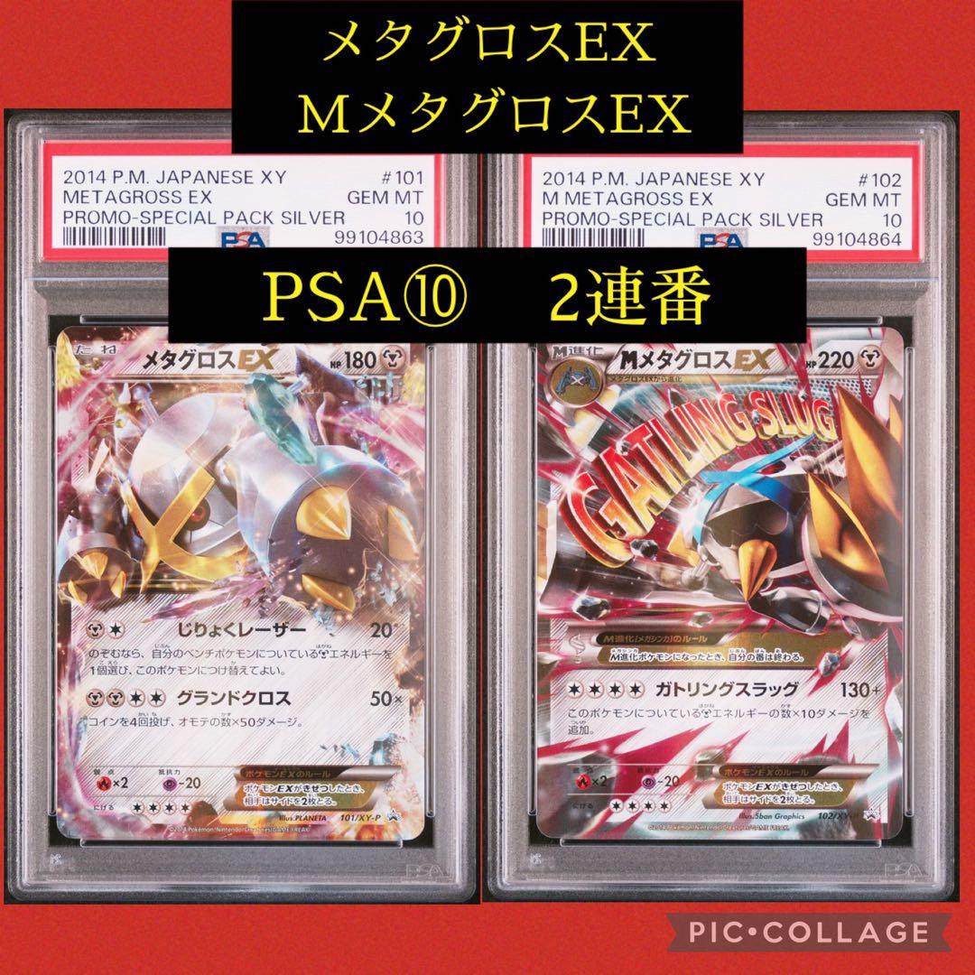 ☆ドラゴンクエスト 365 モンスターズカレンダー 未使用☆