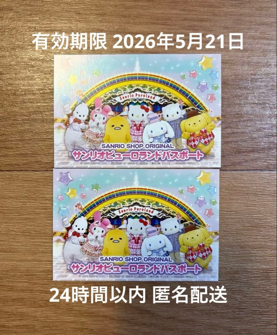 山三ふじや 12DRAGON コーヒー酒 リキュール 限定 12COFFEE焼酎