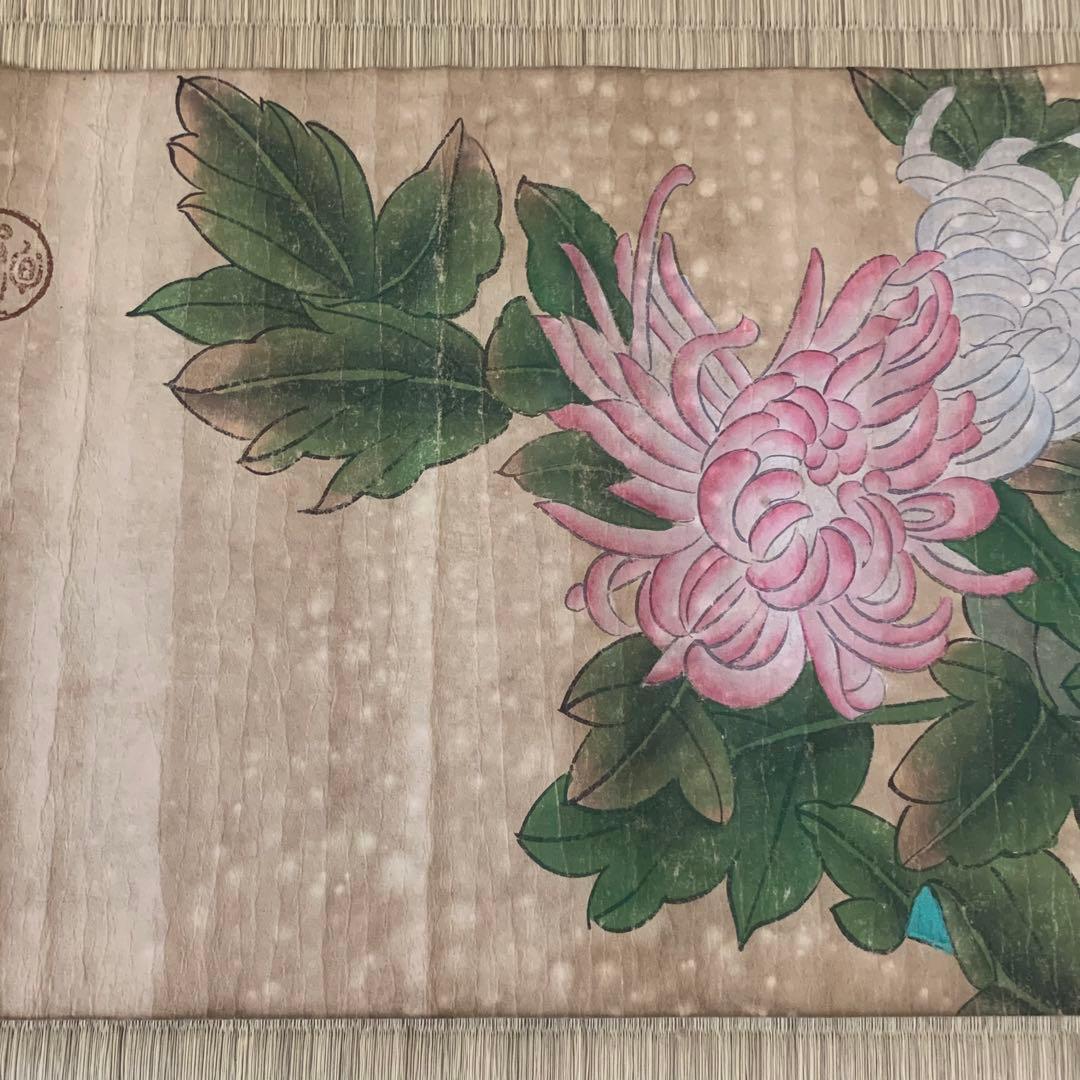 清国ー民国 絵画 肉筆保証 馬家桐 『花鳥図』 中国画 時代物 古美術品