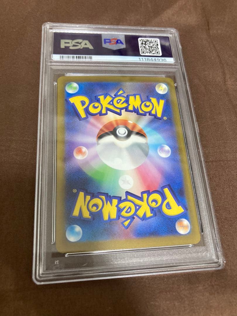 【PSA】 9連番 classic リザードン カメックス フシギバナ 御三家