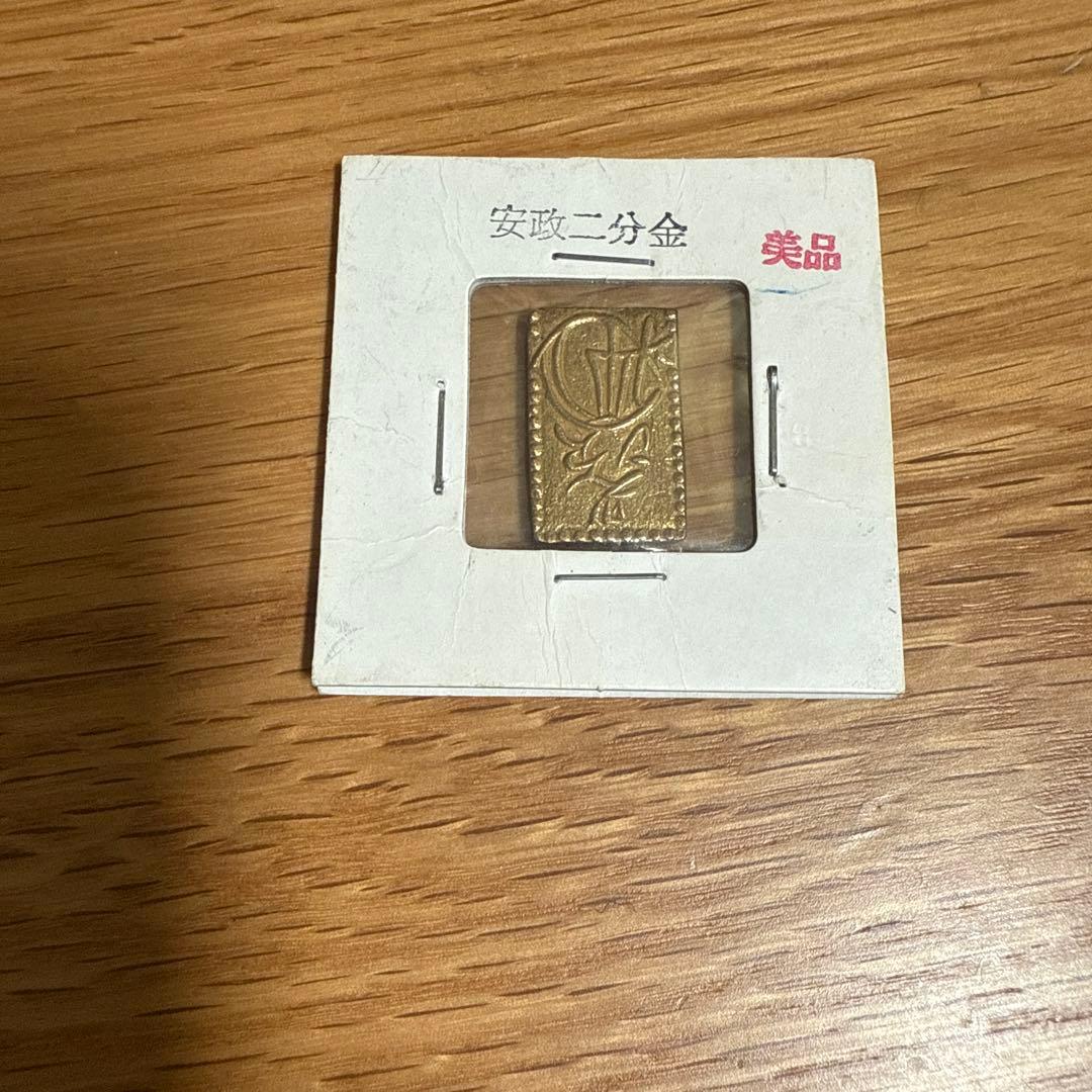 安政二分金 美品鑑定 安政二分判金徹底解説！買取相場や当時