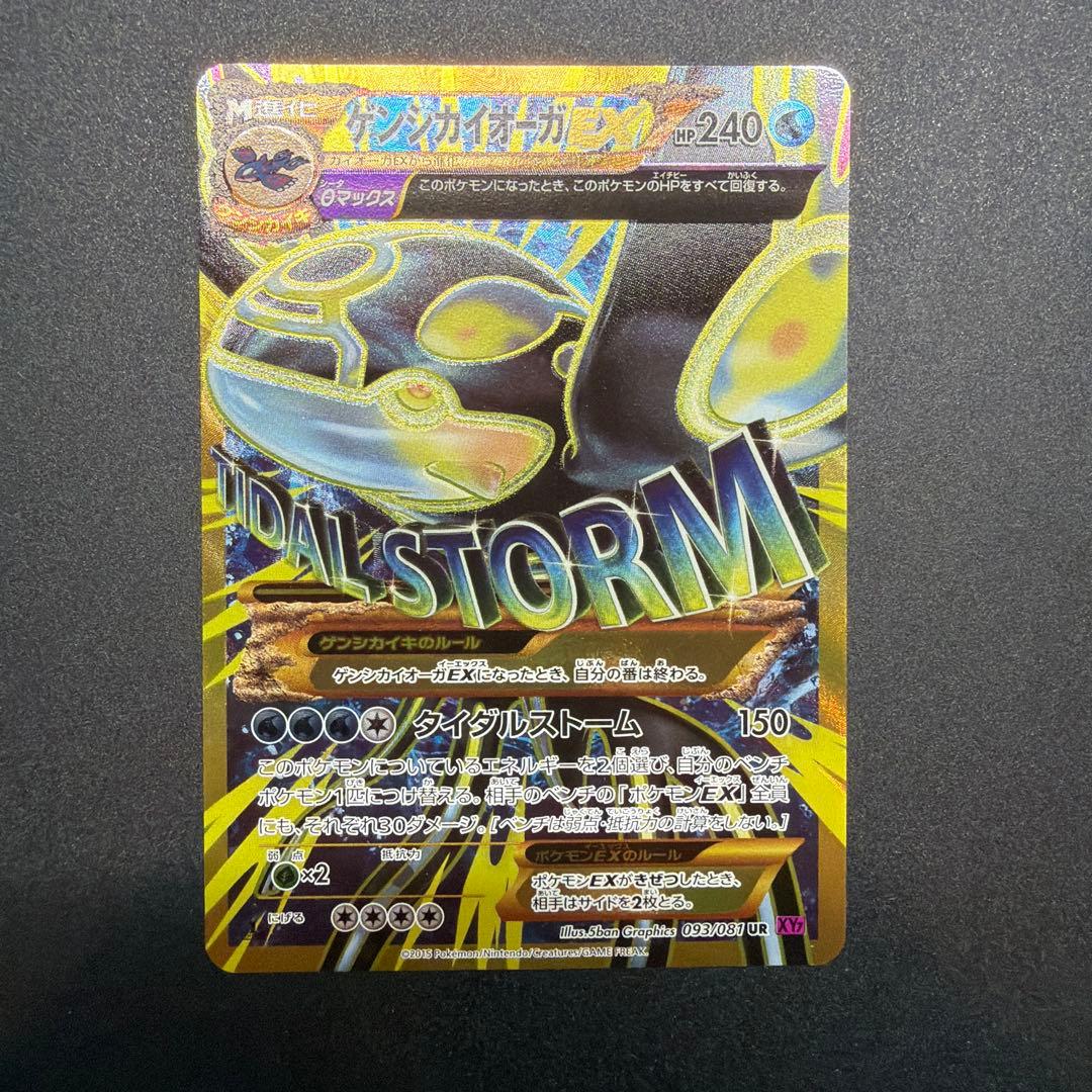 ポケモンカード　セット