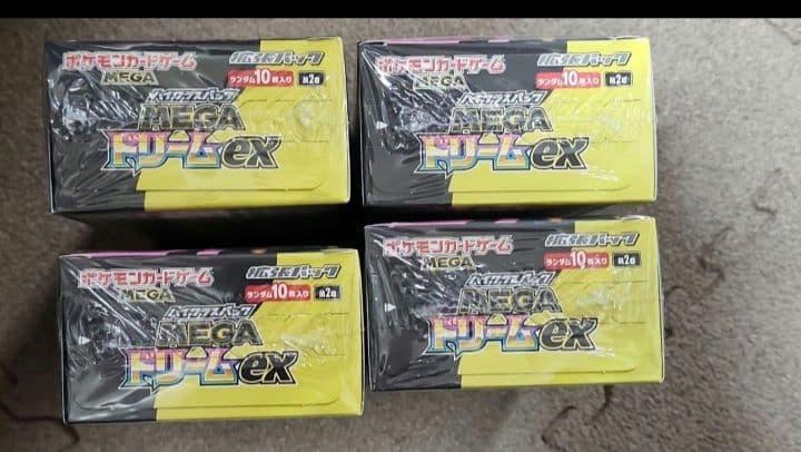 ポケモンカードゲーム MEGA EX 4BOXセット