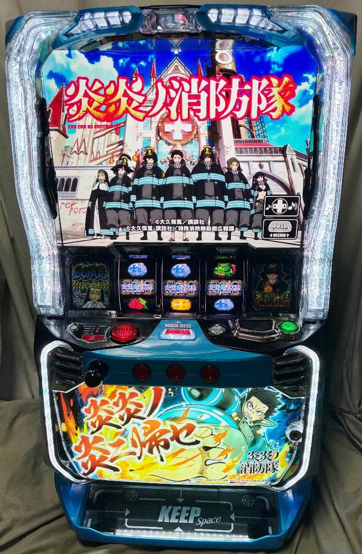 スマスロ　炎炎ノ消防隊 ☆ボタンバイブスイッチ付　パチスロ実機☆送料無料 炎炎ノ消防隊 スマスロ 実機 本体 簡易ユニット不要機セット PUSH