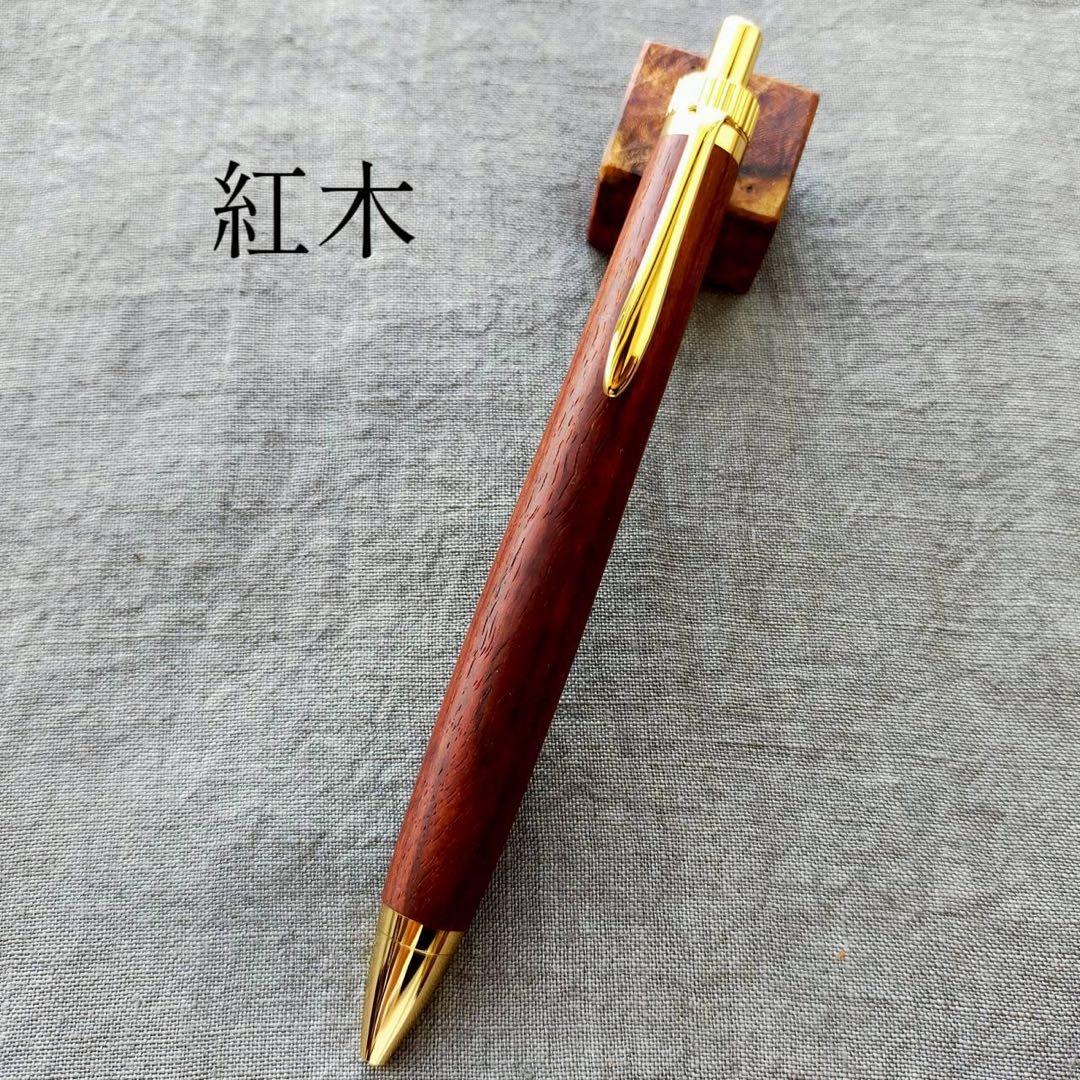 紅木　ハンドメイド　木軸ボールペン　G2　天然木　ゴールド 屋久杉 ハンドメイド 木軸ボールペン G2 天然木 ゴールド