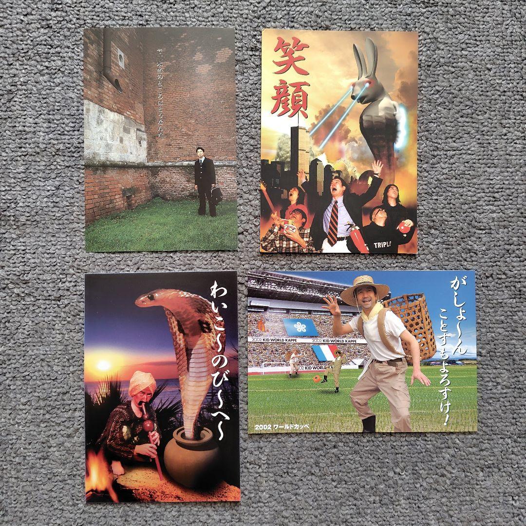 美品　KAN 北青山イメージ開発　ファンクラブ会報 21〜32　その他