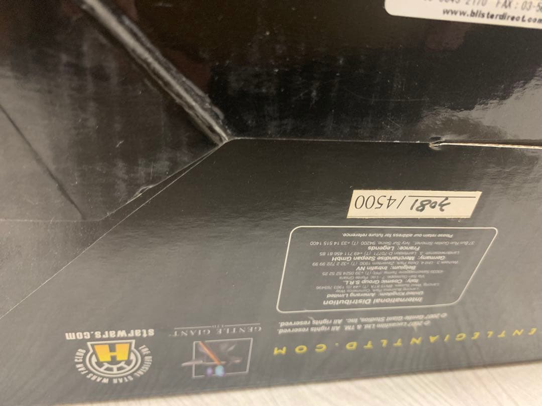 STAR WARS C-3PO、リミテッドエディションマケット、アニメイテッド