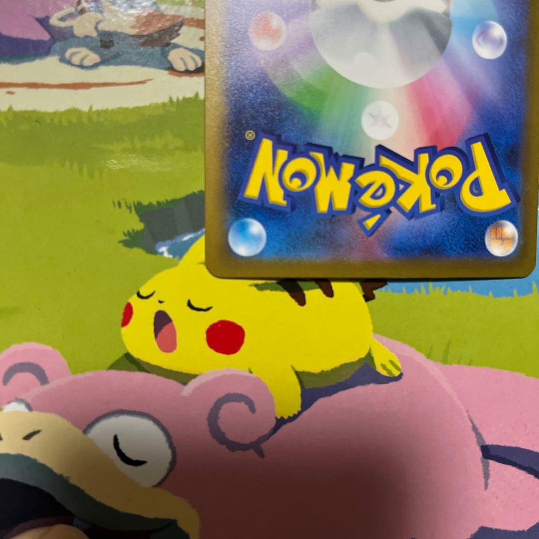 ポケモンカードゲーム ロケット団のミュウツー SAR ローダー付き