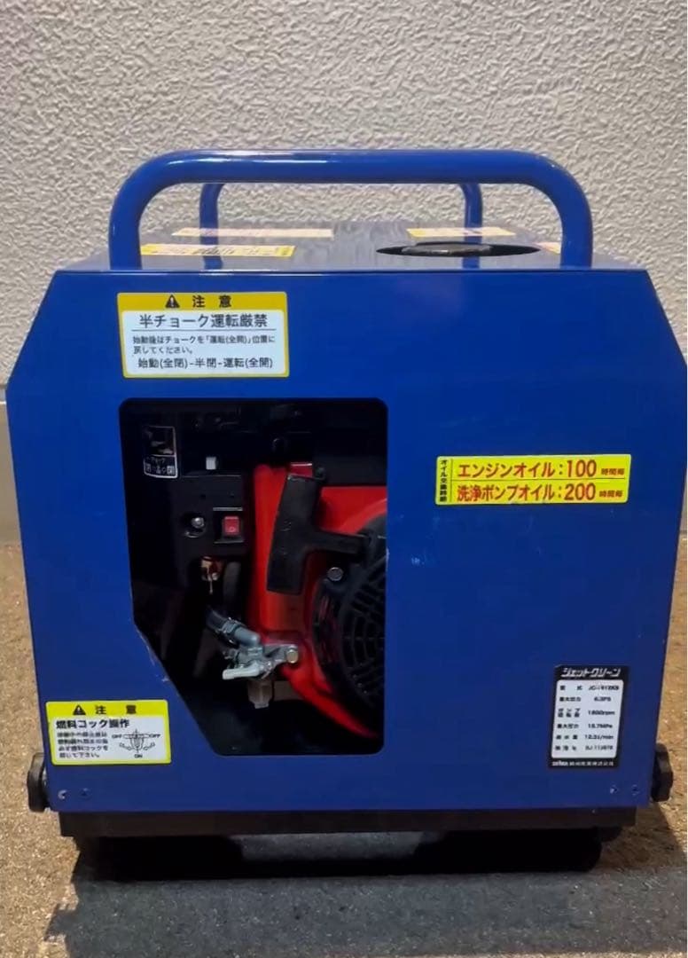 ツムラヤさん専用】SEIWA JC-1612KB 高圧洗浄機 本体 楽天市場】精和