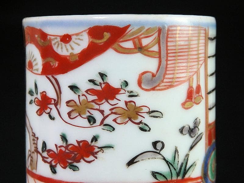 古伊万里色絵邸内図御簾に桜花の図のぞき猪口A964AS-CEj