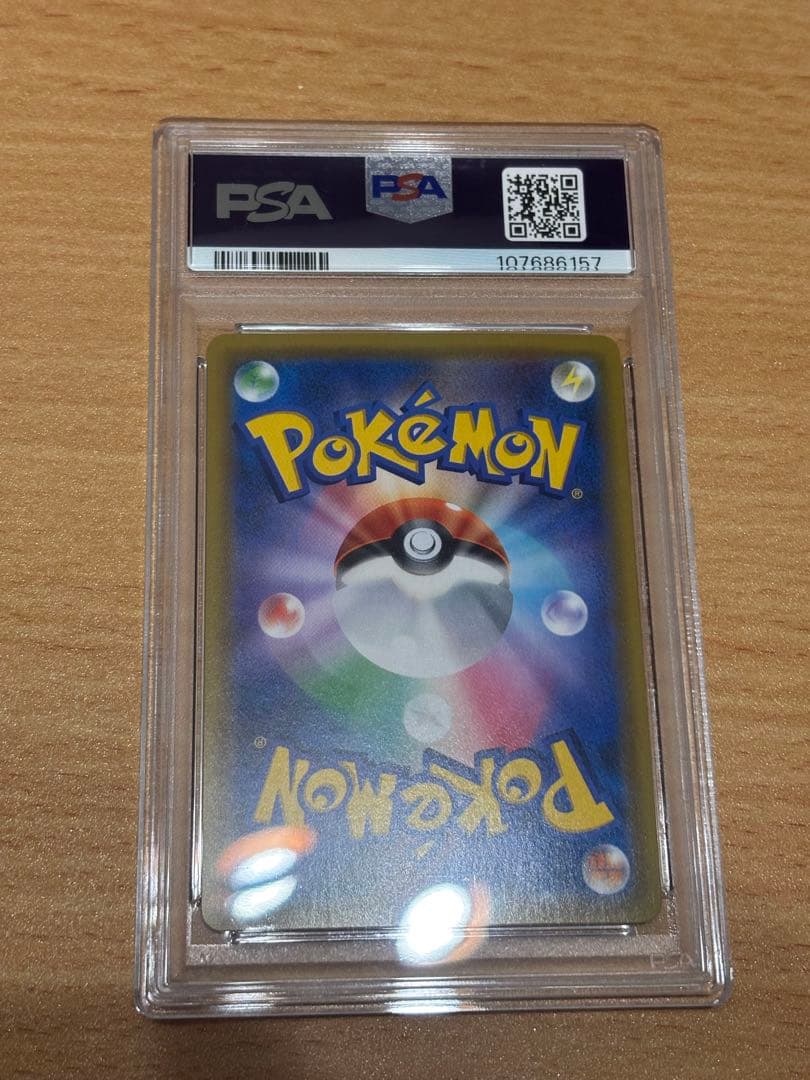 PSA9 ムサシとコジロウ SR 062/054 ポケモンカード