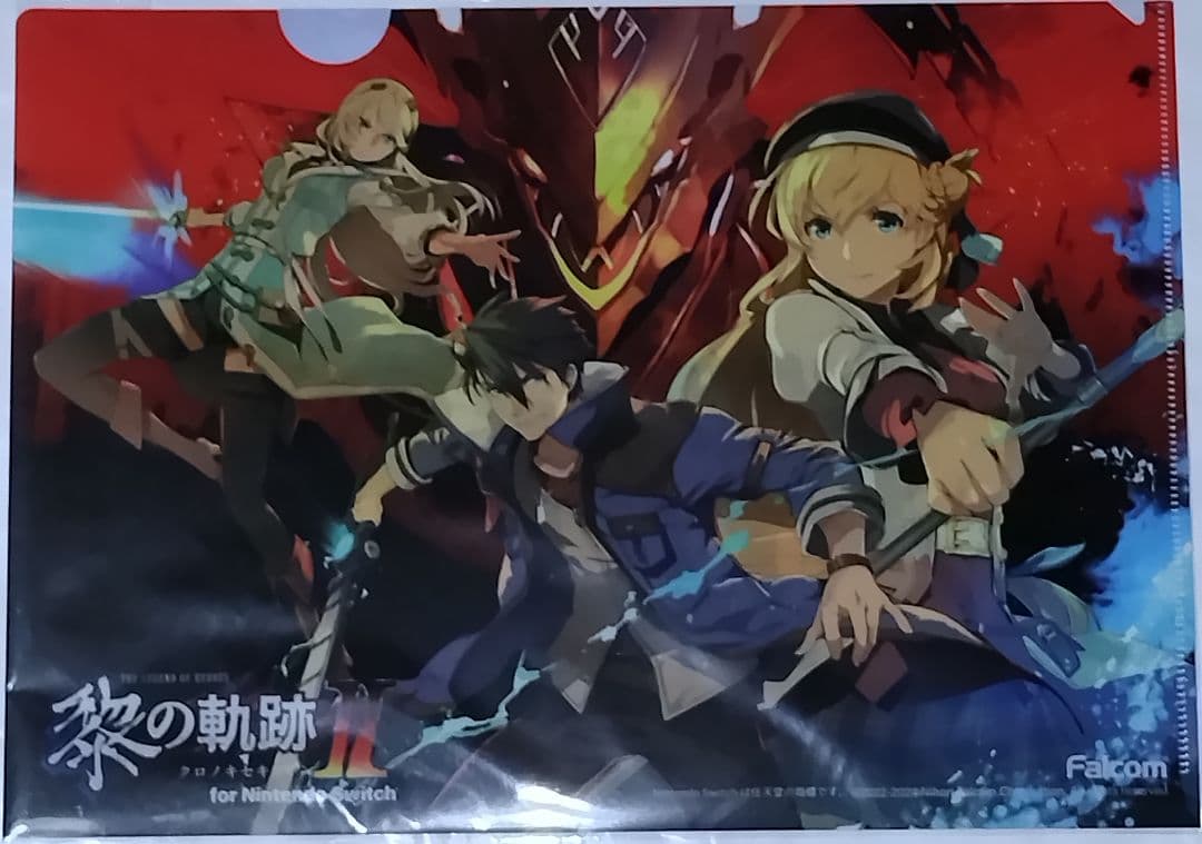 界の軌跡&黎の軌跡&黎の軌跡Ⅱ 限定 A4 クリアファイル