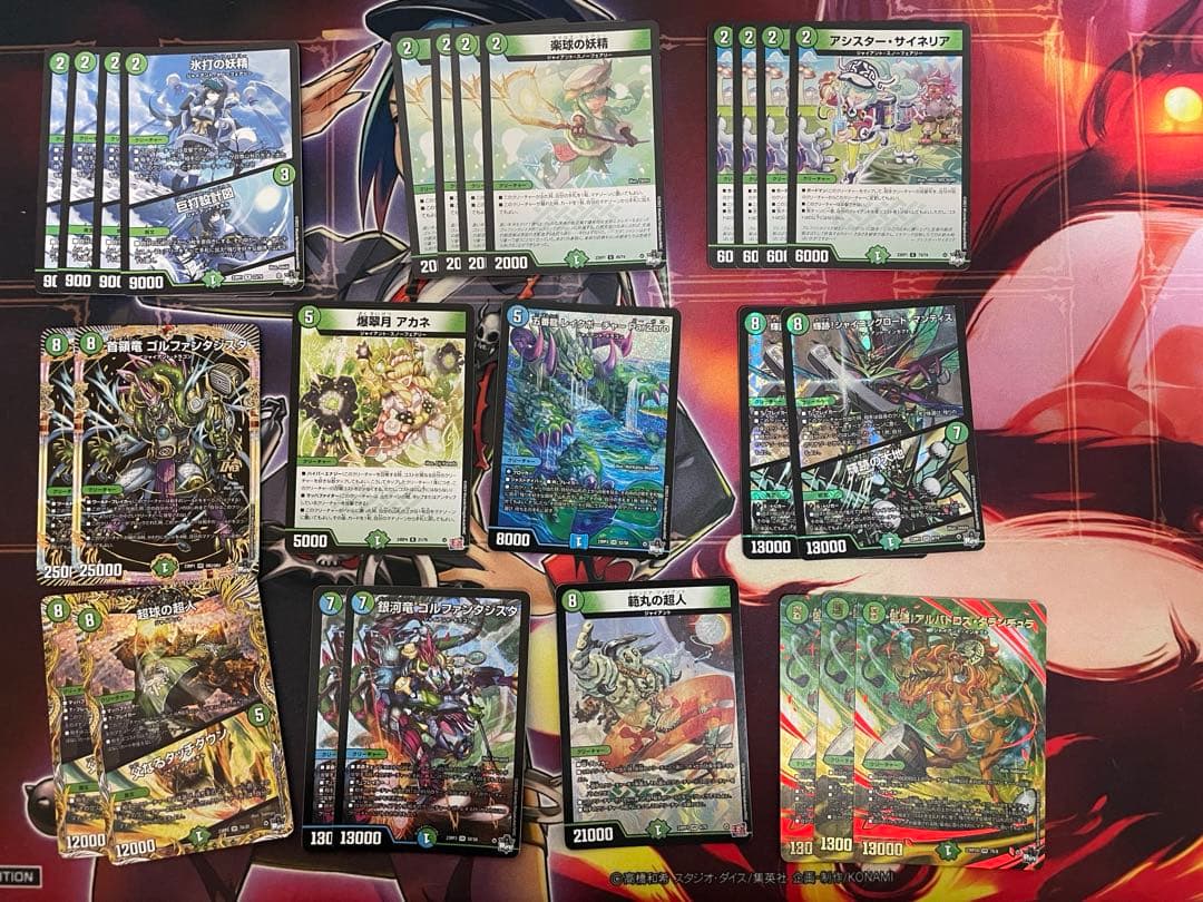 【改造パーツ付き】青緑ジャイアント