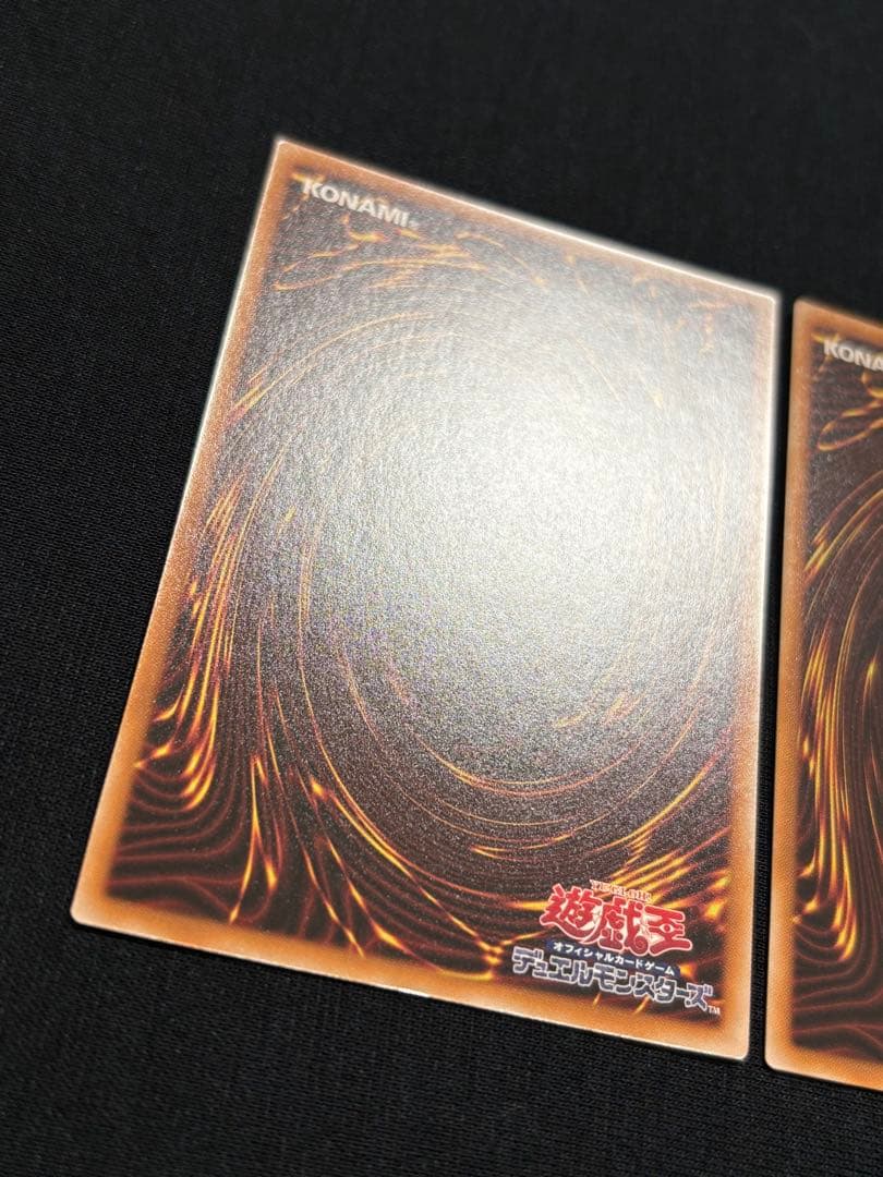 遊戯王 原始生命態 ニビル 絵違い 25th 2枚