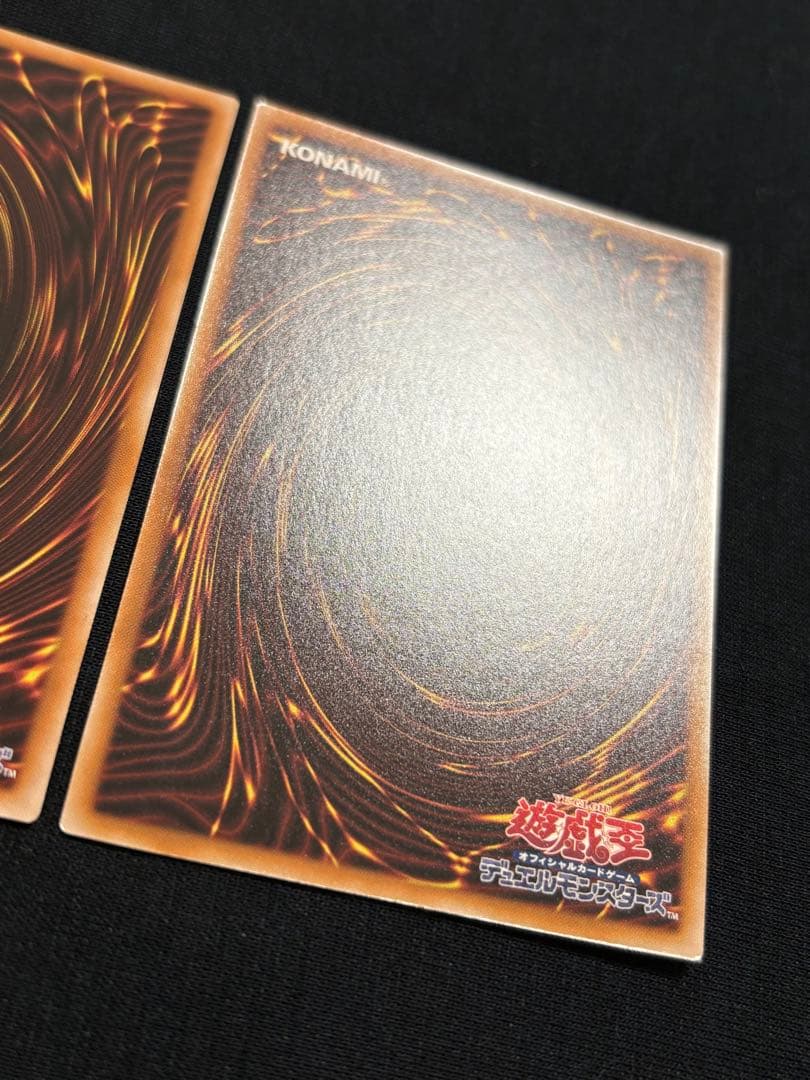 遊戯王 原始生命態 ニビル 絵違い 25th 2枚