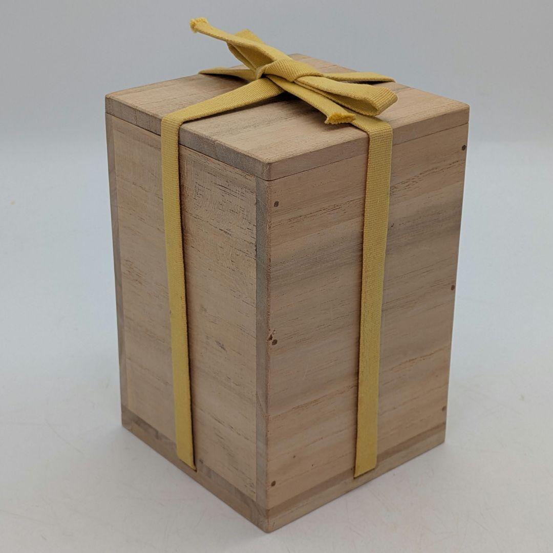 人間国宝 藤原雄 備前焼 徳利 合箱 酒器 とっくり 食器 一輪挿し花入 花器