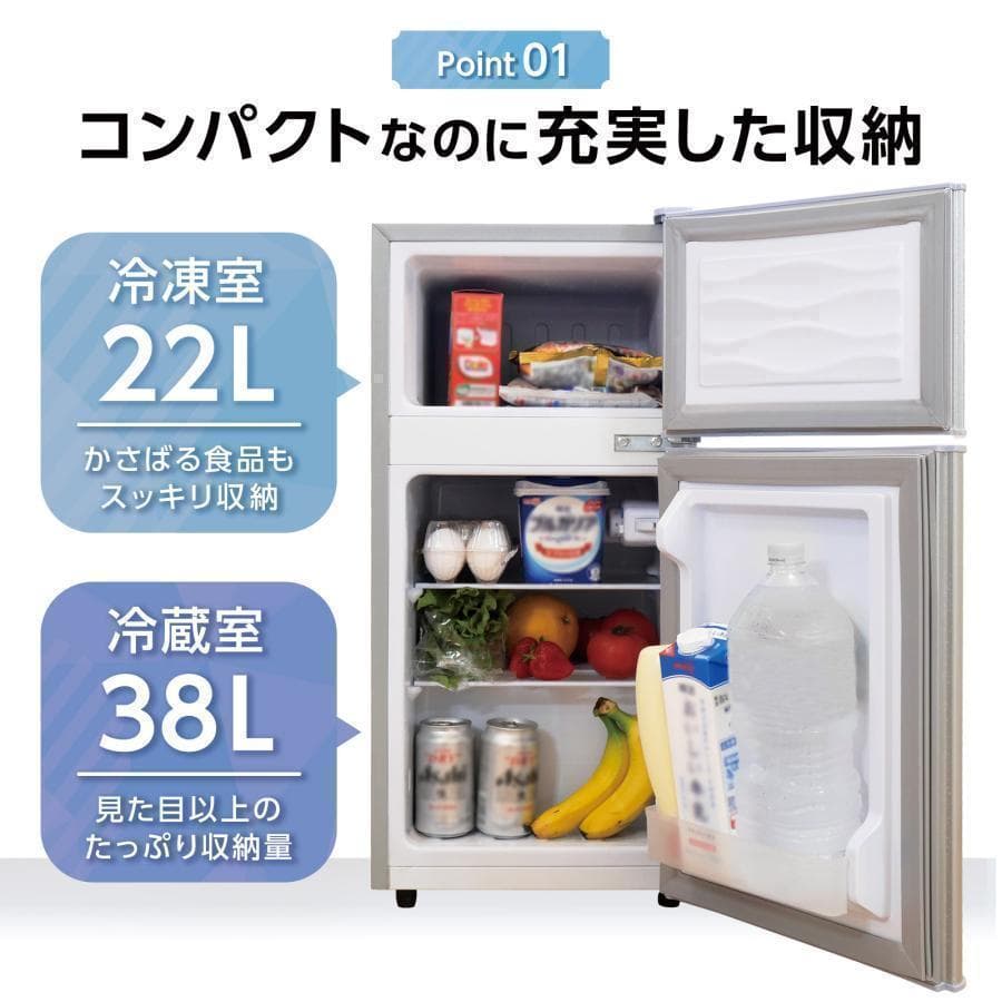 2896冷蔵庫 一人暮らし 冷凍冷蔵庫2ドア 小型 家庭用 60L 黒