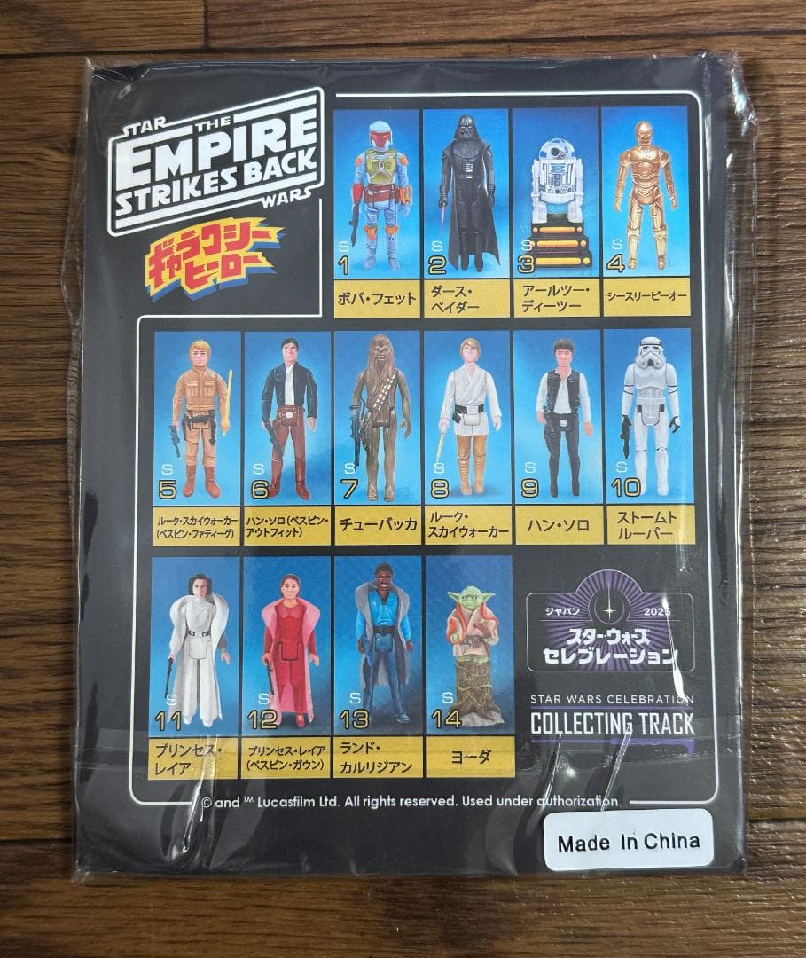 スターウォーズセレブレーション限定250 非売品 ヨーダ アクスタ