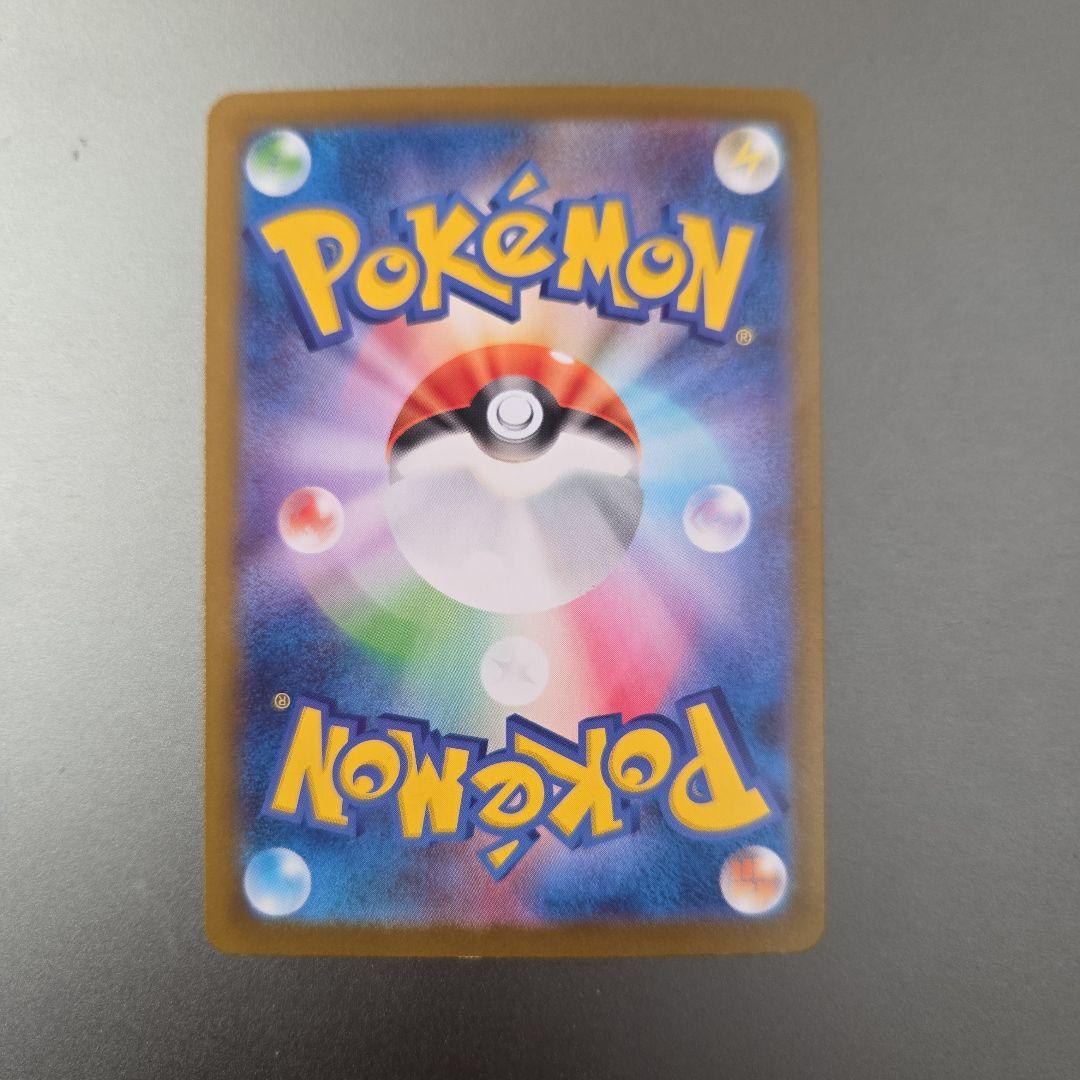 16500円即決 1/12日開封 レシラム EX SAR 168/086