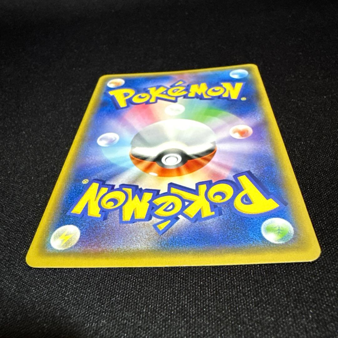 ポケモンカード 基本悪エネルギー UR SM2+ 066/049