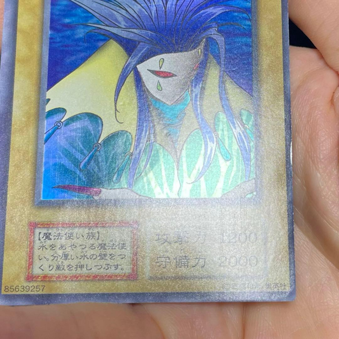 アクアマドール ウルシク ウルトラシークレット 遊戯王 初期 枠ズレ エラー