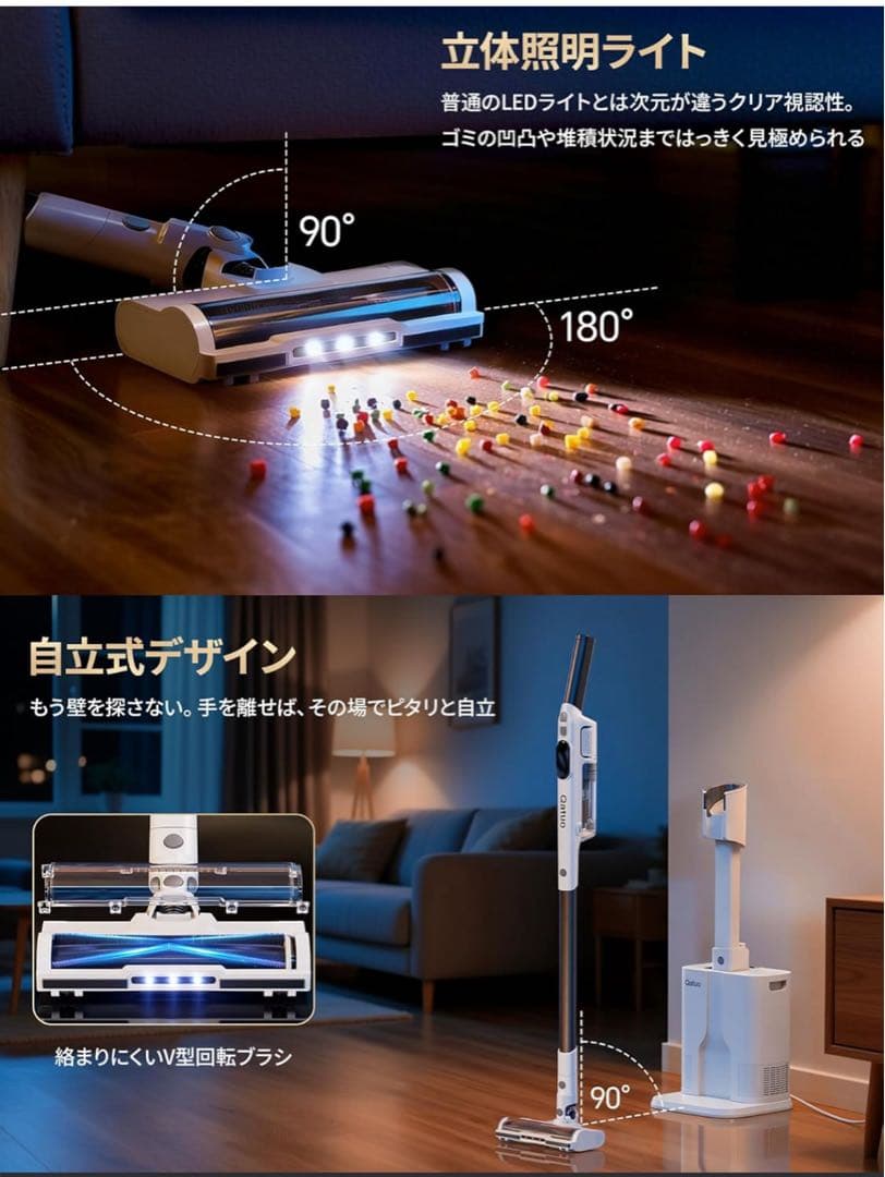 新品】Qatuo コードレス掃除機 自動ゴミ収集 2025年新作 - メルカリ