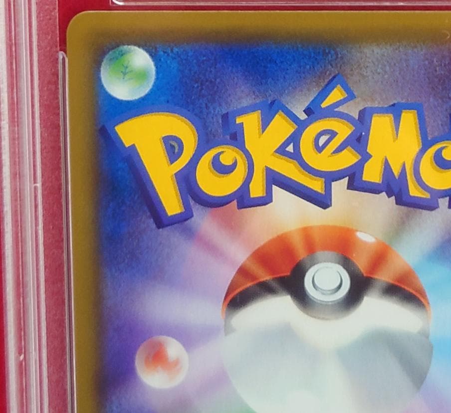 PSA9】ピッピ CHR ドリームリーグプロモ SM-P381 #220