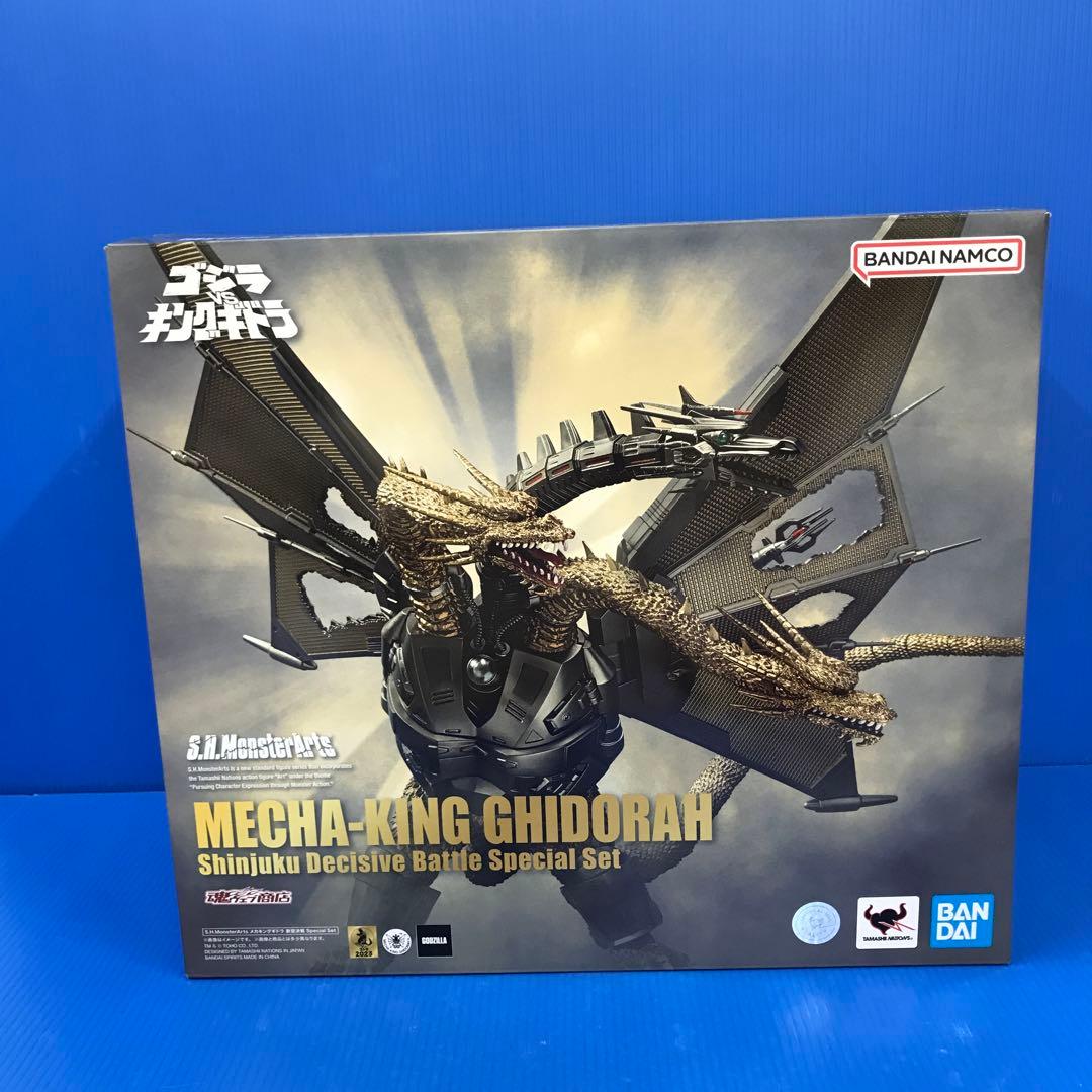 ELO [ArcEnCiel] レインボー怪獣フィギュア 約20cm