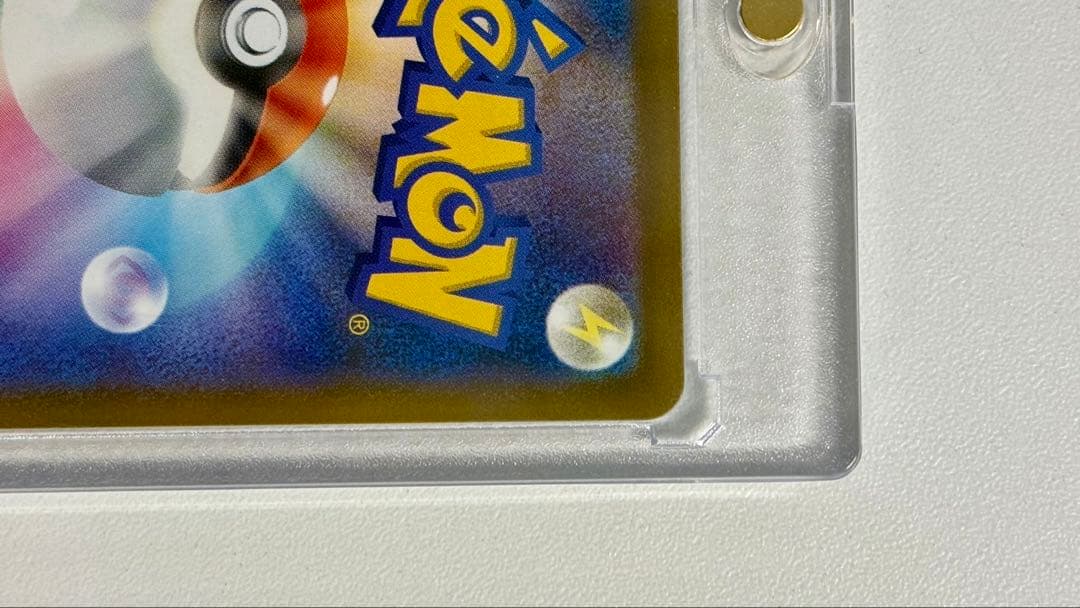 【美品】ピカチュウex SAR メガドリームex