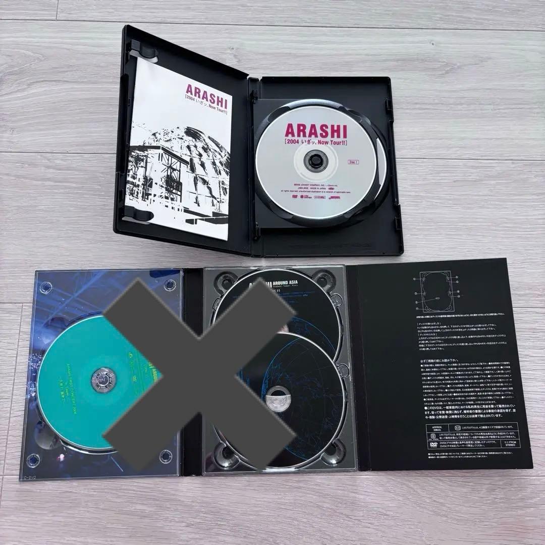 嵐 LIVE DVD 初回限定盤 まとめ売り