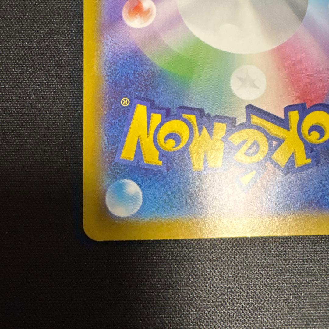 ポケモンカード　スタートデッキ100 ピカチュウ