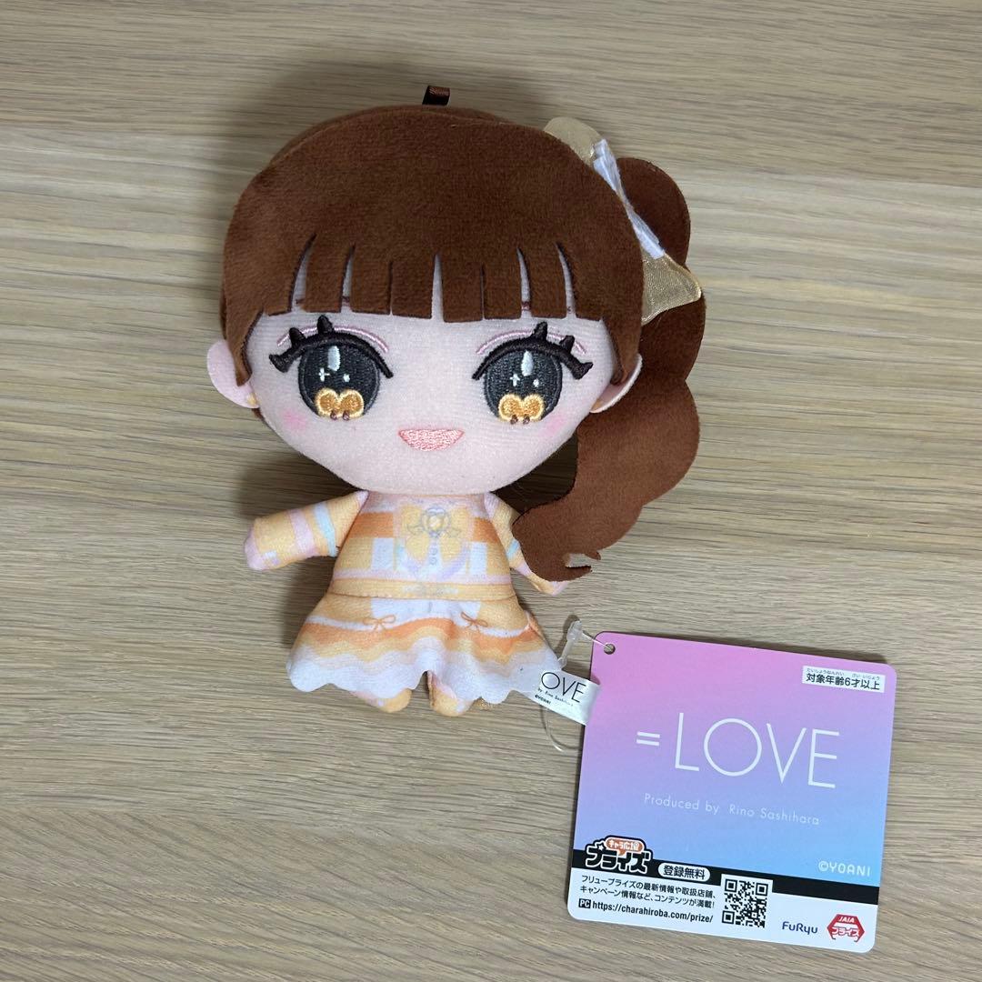 LOVE イコラブ 大場花菜 ぬいぐるみ モーリーファンタジー限定 LOVE